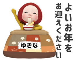 456075993