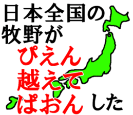 456125054