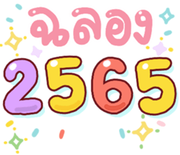 456139455