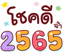 456139654