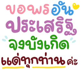 456139697