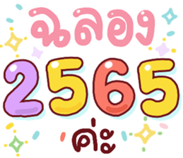 456139703