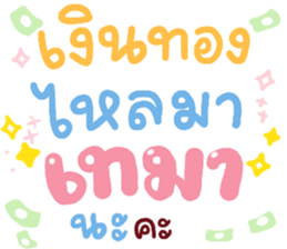 456139712