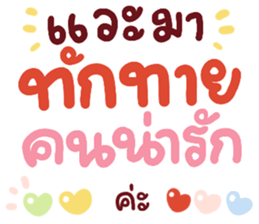 456139718