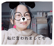 456267245