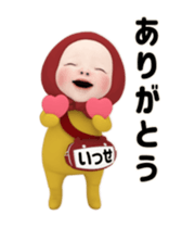 456368827