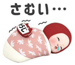 456398306
