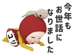 456398373