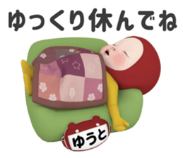 456398545