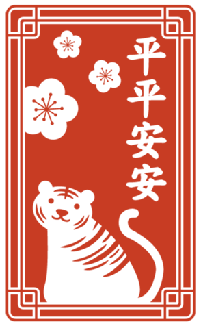 456401534