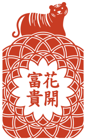 456401543
