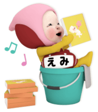 456434309