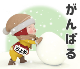 456434506