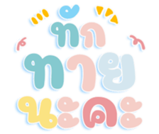 456447142