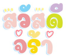 456447143