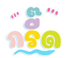 456447162