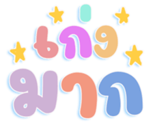 456447176