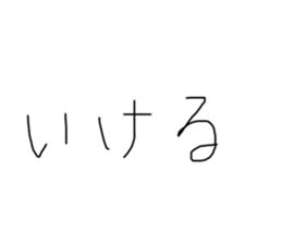 456484300