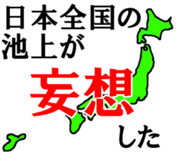 456487485