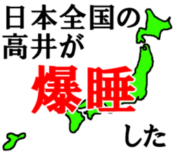 456487762