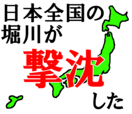 456488285