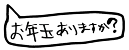 456539388
