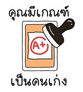 ไพ่บอกว่า รูปที่ 14