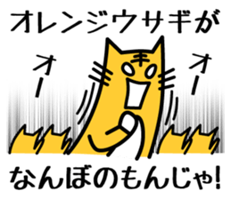 4567024