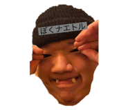 456753443