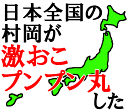 456757009