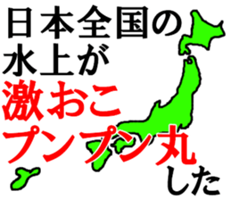 456757249