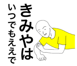45675770