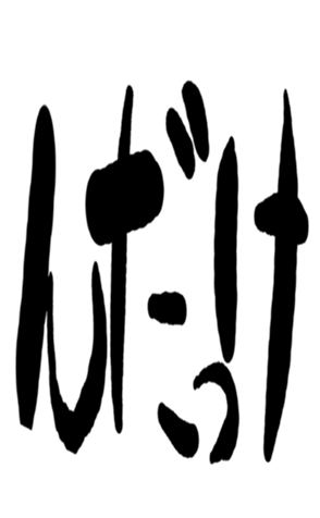 456909618