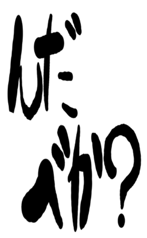 456909624