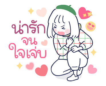 MinMin Minimal : เทศกาลสุขสันต์ รูปที่ 9
