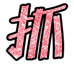 456919795