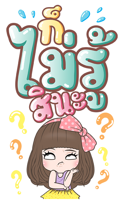 คิวตี้ บิ๊กสติกเกอร์ รูปที่ 4