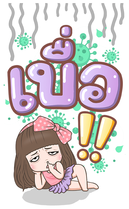 คิวตี้ บิ๊กสติกเกอร์ รูปที่ 10