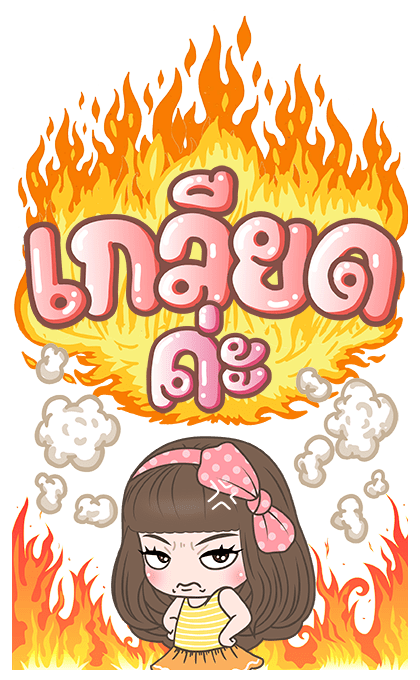 คิวตี้ บิ๊กสติกเกอร์ รูปที่ 15