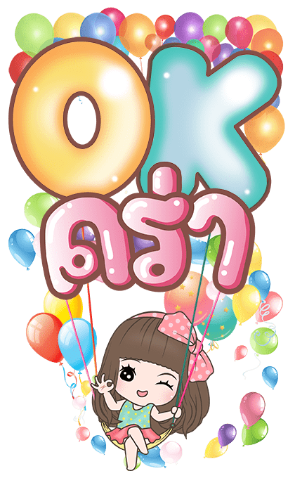 คิวตี้ บิ๊กสติกเกอร์ รูปที่ 19