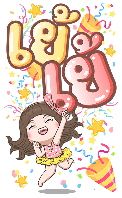 คิวตี้ บิ๊กสติกเกอร์ รูปที่ 23