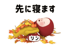 456926325