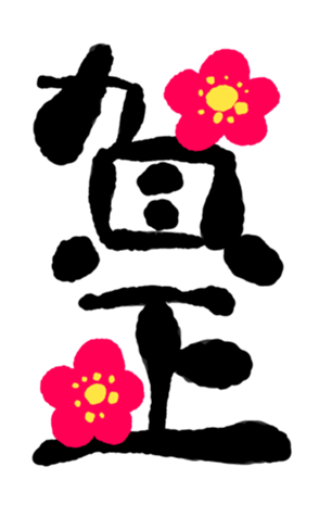 456936568