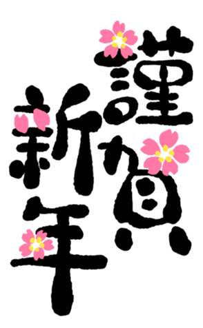 456936570