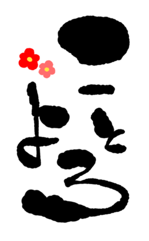 456936572
