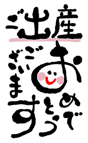 456936582