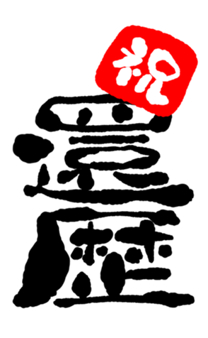 456936589