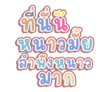 456949163