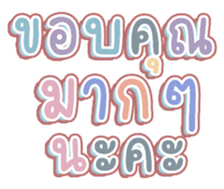 456949173
