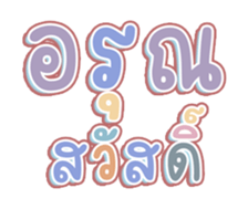 456949178